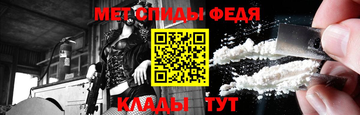 АМФЕТАМИН 97% Жуковский