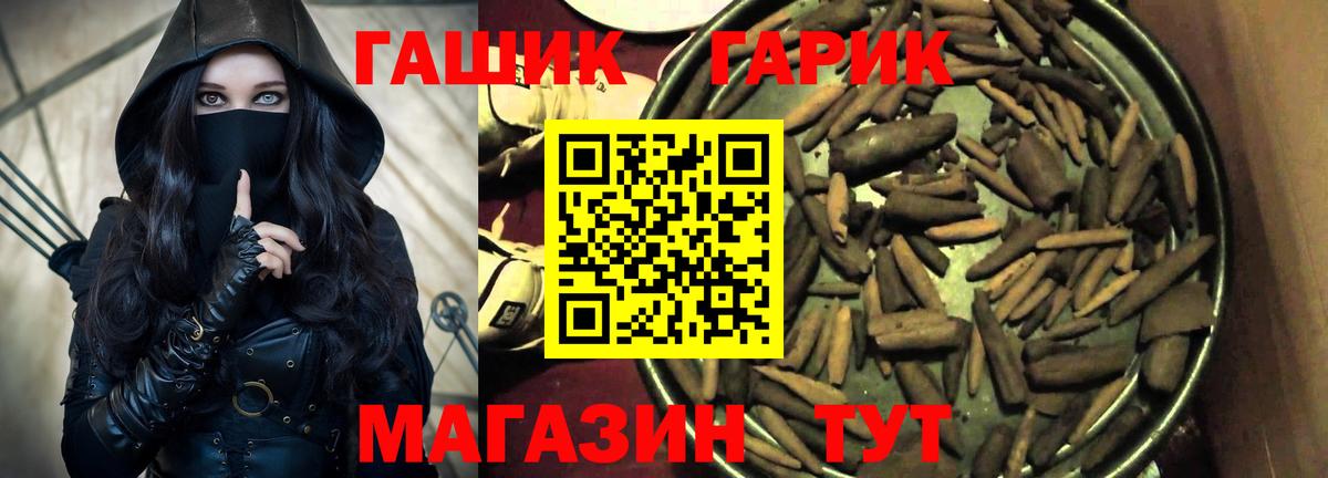 ГАШ Изолятор Жуковский