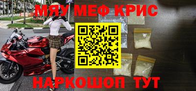 твердый Мариинск