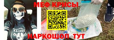 мескалин Малгобек