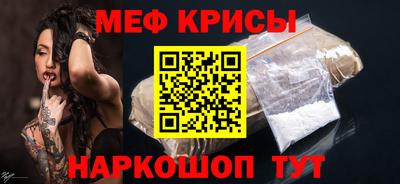 мескалин Малгобек