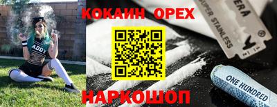 винт Ливны
