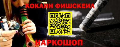 винт Ливны