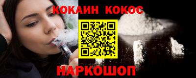 твердый Мариинск