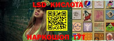 твердый Мариинск