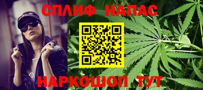 синтетический гашиш Лесосибирск