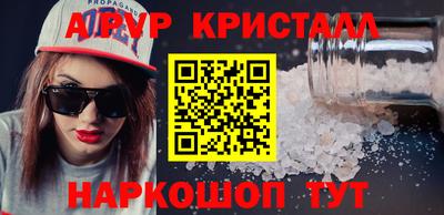 твердый Мариинск