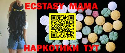 мескалин Малгобек