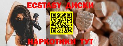 мескалин Малгобек