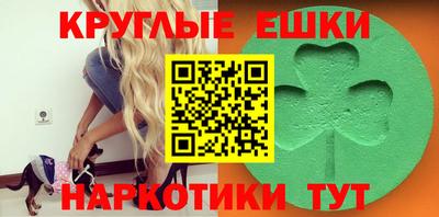 винт Ливны