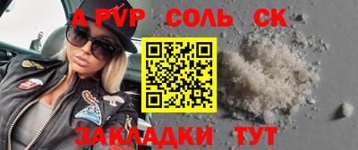твердый Мариинск