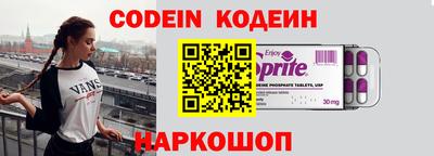 мескалин Малгобек