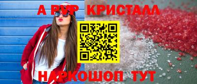 мескалин Малгобек