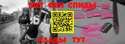 твердый Мариинск