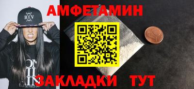 твердый Мариинск