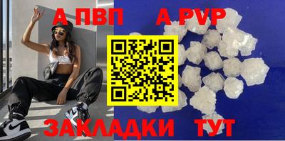 синтетический гашиш Лесосибирск