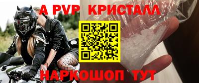 твердый Мариинск
