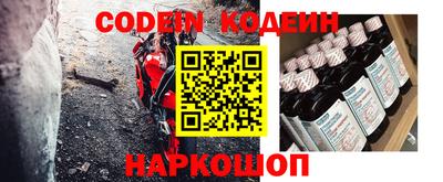 мескалин Малгобек