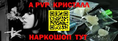 твердый Мариинск