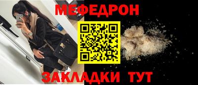 твердый Мариинск