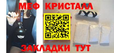 мескалин Малгобек