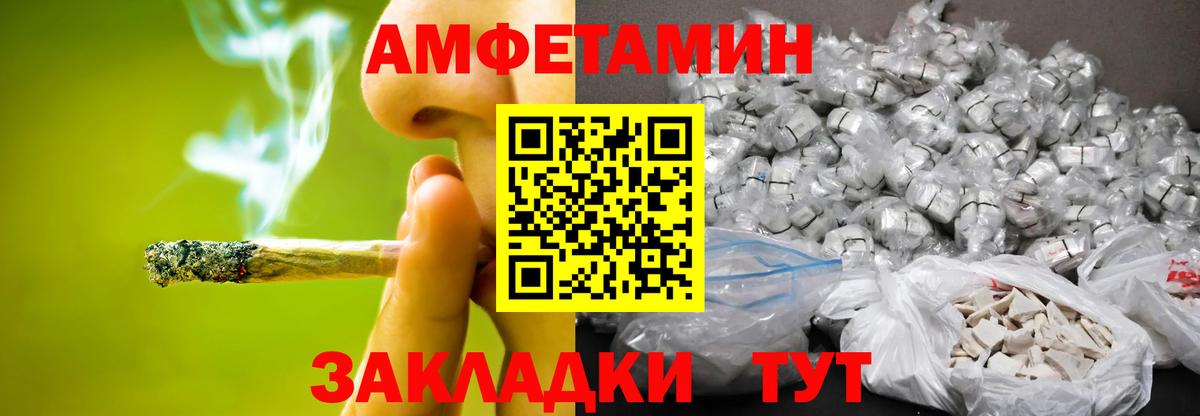 Жуковский  МЕТАМФЕТАМИН мет  МЕТАМФЕТАМИН мет  Вход с VPN 