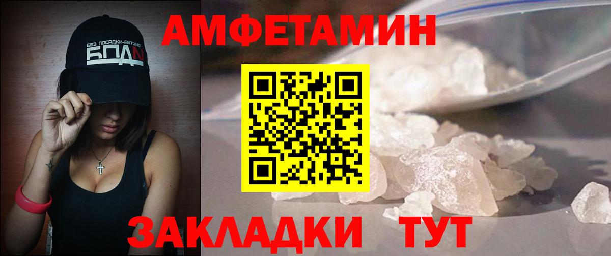 Метамфетамин Methamphetamine Жуковский