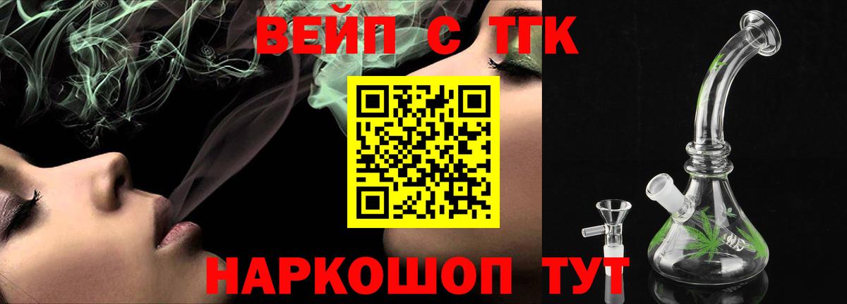 КЕТАМИН Жуковский