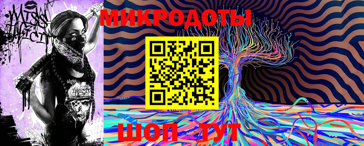 Галлюциногенные грибы MAGIC MUSHROOMS Жуковский